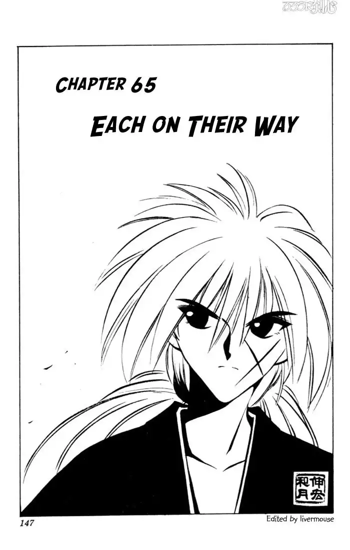 Rurouni Kenshin Chapter 65 1